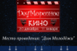 Билеты A6 2014