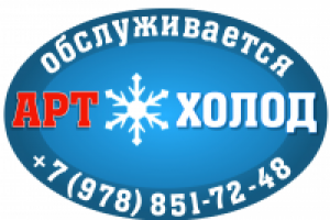 Наклейка на обслуживаемое оборудование