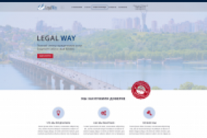 Юридические услуги