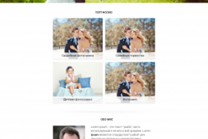Сайт-портфолио фотографа