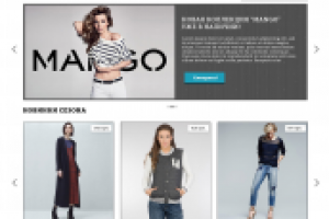 Интернет-магазин брендовой одежды