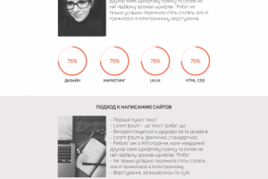 Мой сайт (в процессе запуска)