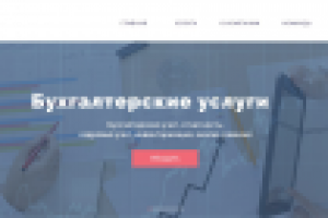 Корпоративный