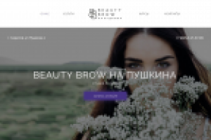 Салон красоты