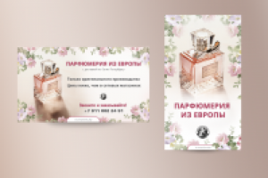 Баннер и аватар