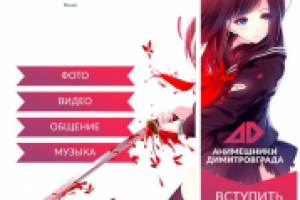 Дизайн для группы 1