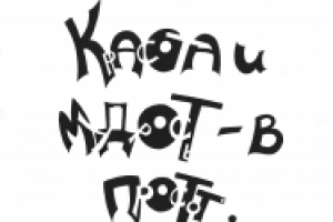 Работа 3042190