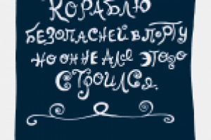 Работа 3042189