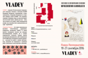 разворот лифлета