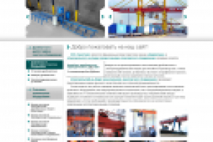 Сайт компании Транс Снаб