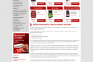 Мнтернет магазин спортивного питания