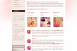 Сайт студии красоты Ольги Ершовой