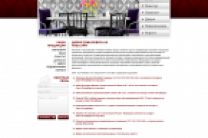 Сайт для торговой компании "Новобалт"