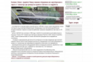 Сайт дистрибьютера продукции Knauser