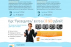 Лендинг по туристическим тренингам "Кир Тур"