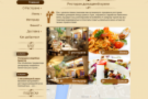 Сайт ресторана домашней кухни Dolce Amaro