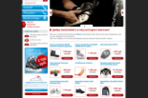 Интернет-магазин товаров для спорта "ДК Спорт"