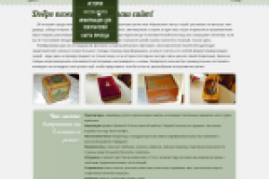 Сайт "Блошиный рынок на Удельной"