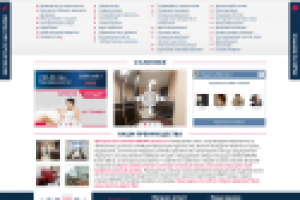 Сайт медицинской клиники Аврора