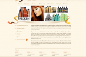 Сайт салона красоты "Атмосфера"