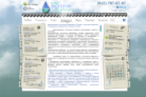 Сайт экологической компании