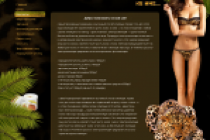 Сайт для салона красоты