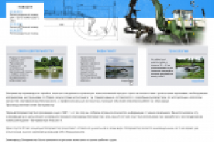 ПСКБ Вотермастер