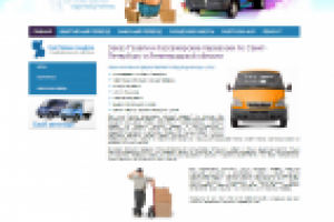 Сайт-визитка