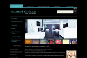 Художник - дизайнер Анна Коломиец