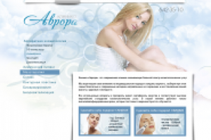 Сайт для салона красоты, клиники