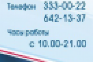 Аватар для группы Клиники Аврора