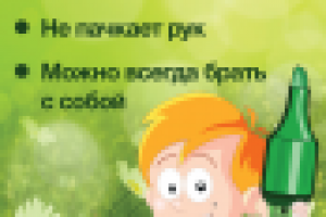 Разработка рекламных материалов для ТМ Леккер