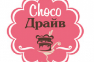 Разработка логотипа для шоко-бара "Choco Драйв"