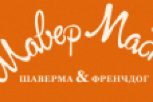 Логотип для кафе "ШаверМастер"