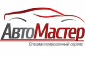 Логотип для автосервиса "Автомастер"