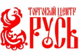 Торговый центр Русь