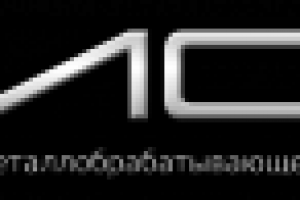 оборудование