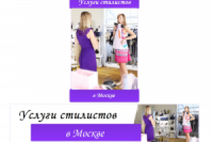 Мастерская Ксении Штиль