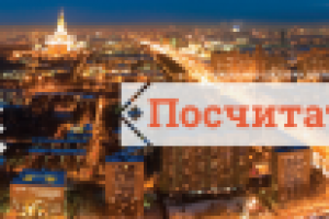 Экспресс Доставка Баннер №007