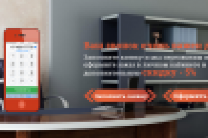 Экспресс Доставка Баннер №011