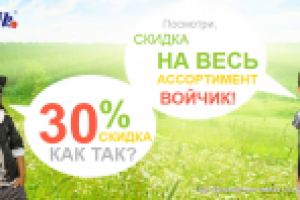 КиндерЛяндия №002