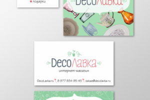 Работа 3272648