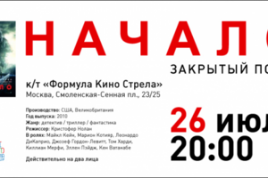 Работа 3272653