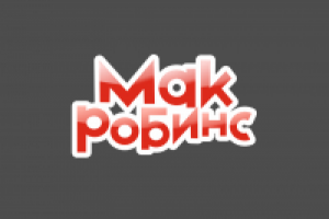 Детское кафе "МакРобинс", суши-бар "МакРобинс"