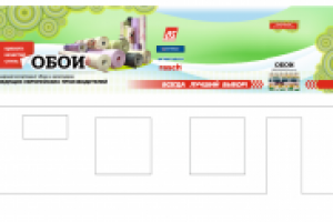 Оформление павильона