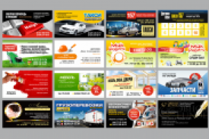 Лучшие визитки