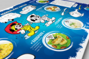 Детское меню