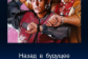 Дизайн приложения для iOC, Android