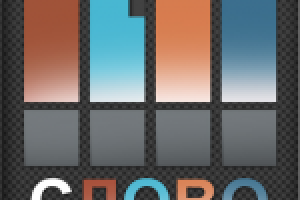 Иконка к приложению "4 картинки одно слово"