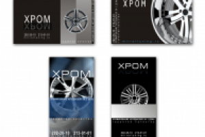 Визитка. Хромирование автодисков. Варианты.